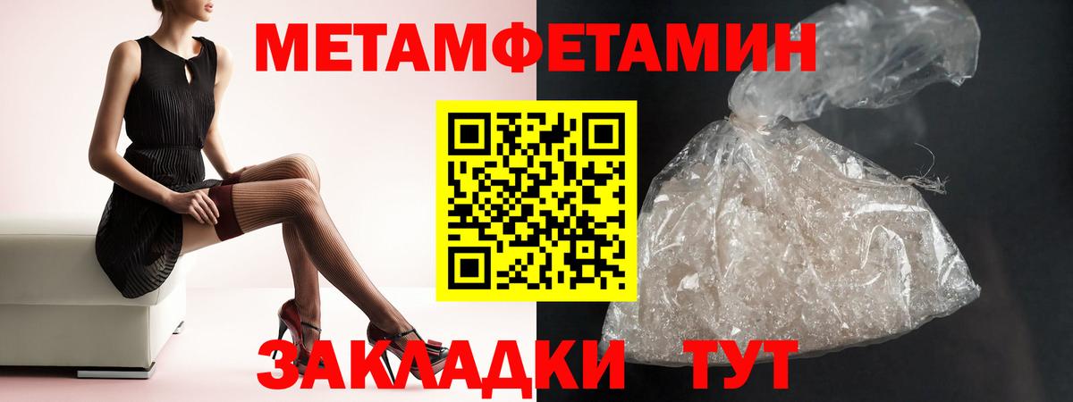 Амфетамин  АМФЕТАМИН 98%  Вход с VPN  Рязань  АМФ 