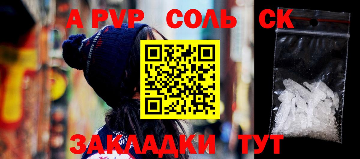 Лсд 25  МДМА  Меф МЯУ МЯУ   ГАШИШ  Марихуана  Вход с VPN  Рязань  Кокаин 