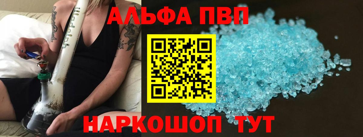 A PVP СК Рязань