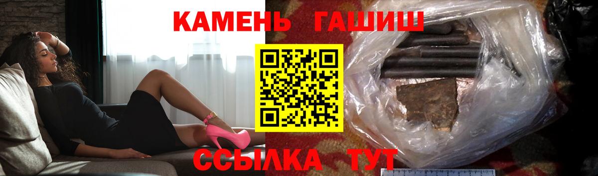 Гашиш индика сатива Рязань