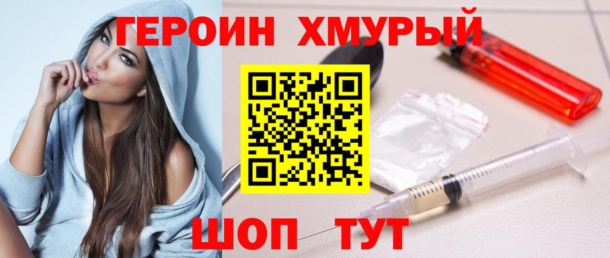 Канабис Рязань