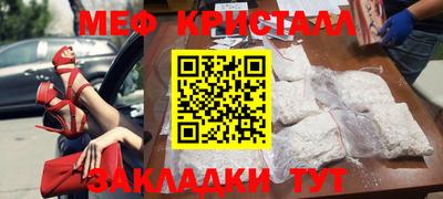 СК Пугачёв