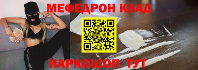 альфа пвп Пушкино