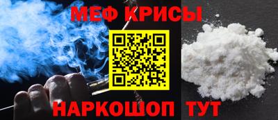 СК Пугачёв