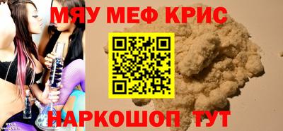 спиды Пыть-Ях