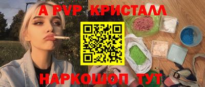 СК Пугачёв