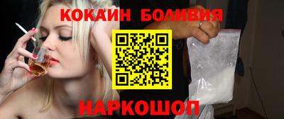 альфа пвп Пушкино