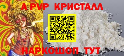 спиды Пыть-Ях