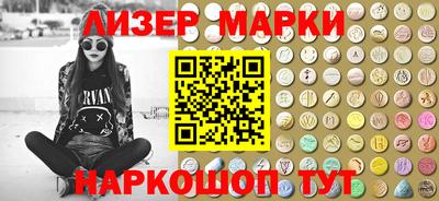 альфа пвп Пушкино