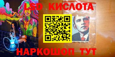 СК Пугачёв