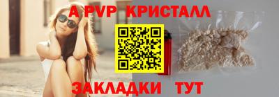 СК Пугачёв