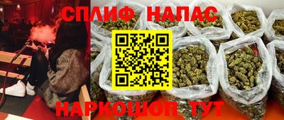 альфа пвп Пушкино