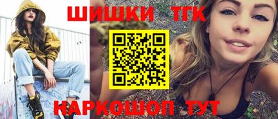 альфа пвп Пушкино