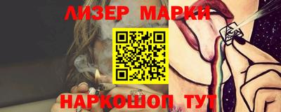 альфа пвп Пушкино