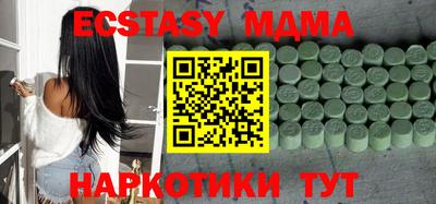 спиды Пыть-Ях