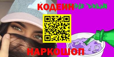 спиды Пыть-Ях