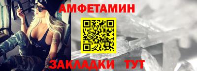 спиды Пыть-Ях