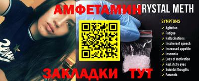 СК Пугачёв