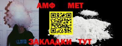 альфа пвп Пушкино