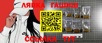 альфа пвп Пушкино
