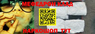 альфа пвп Пушкино