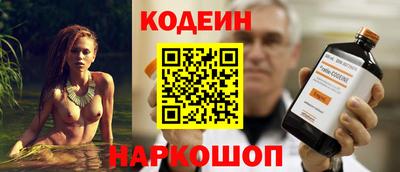 альфа пвп Пушкино
