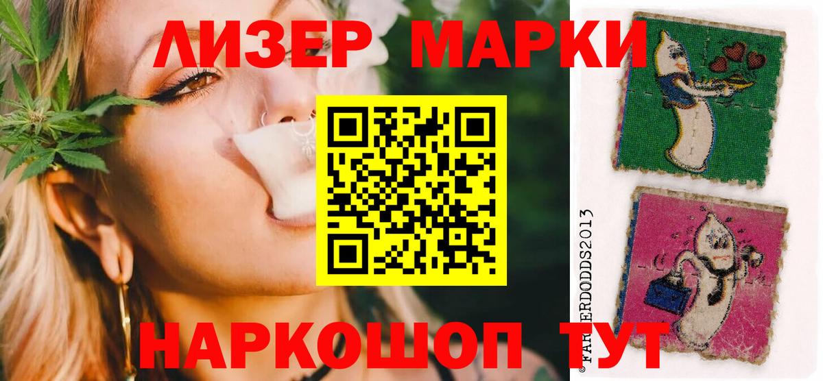 ЛСД экстази кислота Рязань