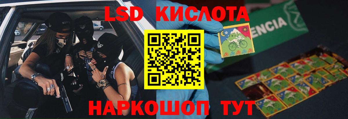 Лсд 25 экстази ecstasy  Вход с VPN  блэк спрут ссылка  ЛСД экстази ecstasy  Рязань 