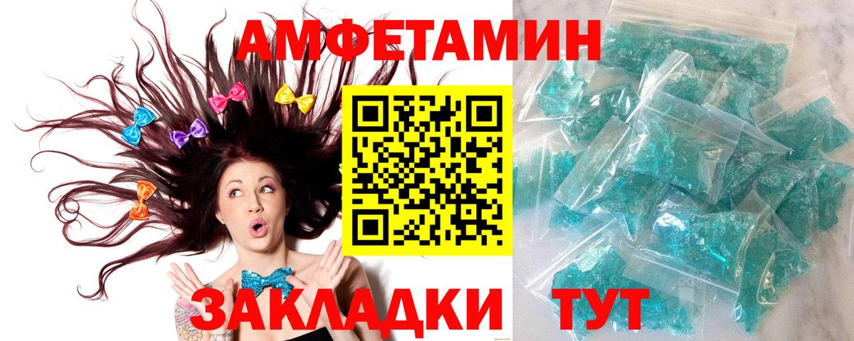 Метамфетамин Methamphetamine Рязань