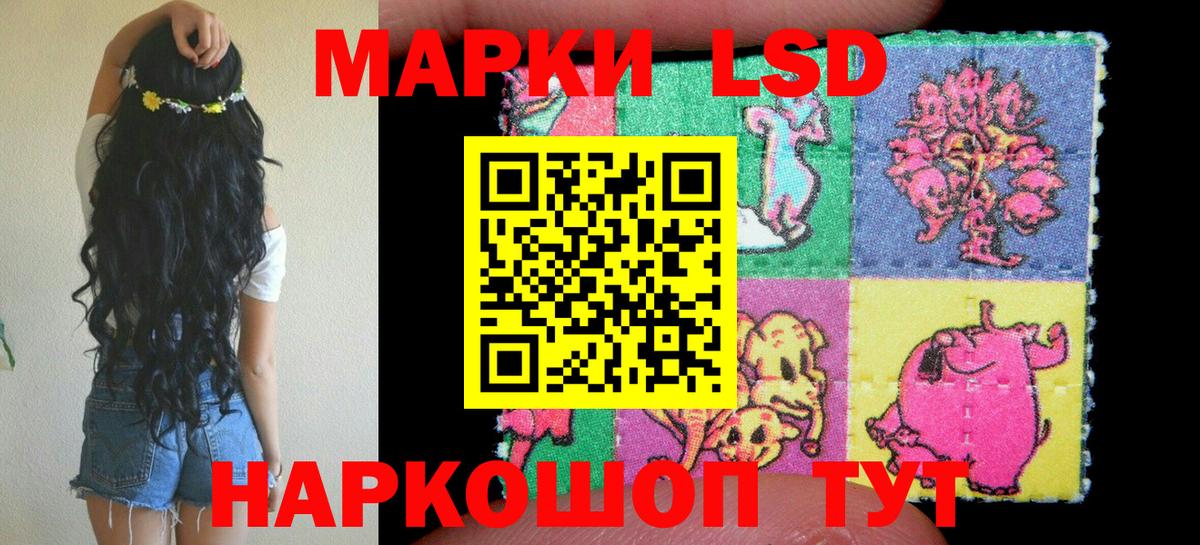 Рязань  Марки NBOMe 1,5мг  Вход с VPN 