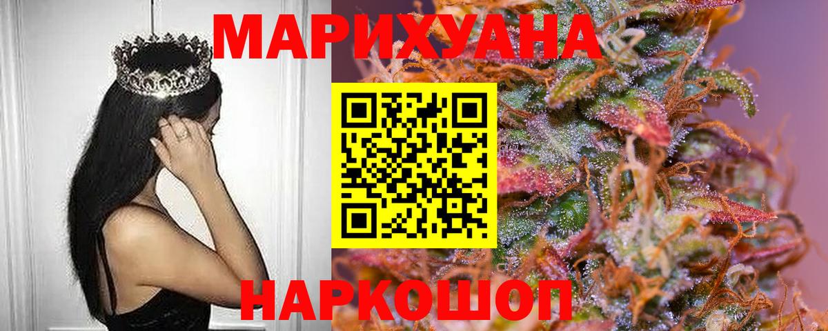 Бошки Шишки OG Kush Рязань